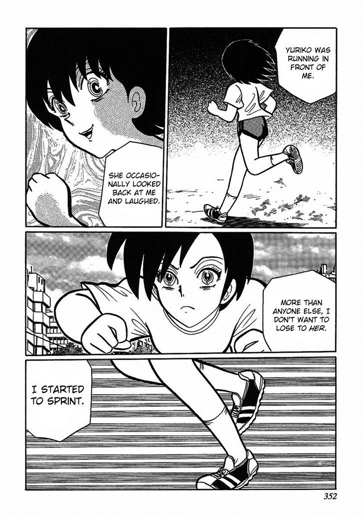 Tetsunagi Oni Chapter 11 page 6 - Chapter 11 : Yuriko and I