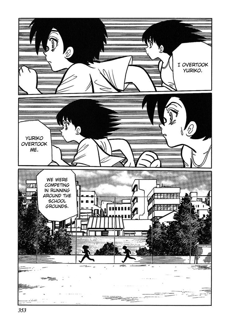 Tetsunagi Oni Chapter 11 page 7 - Chapter 11 : Yuriko and I