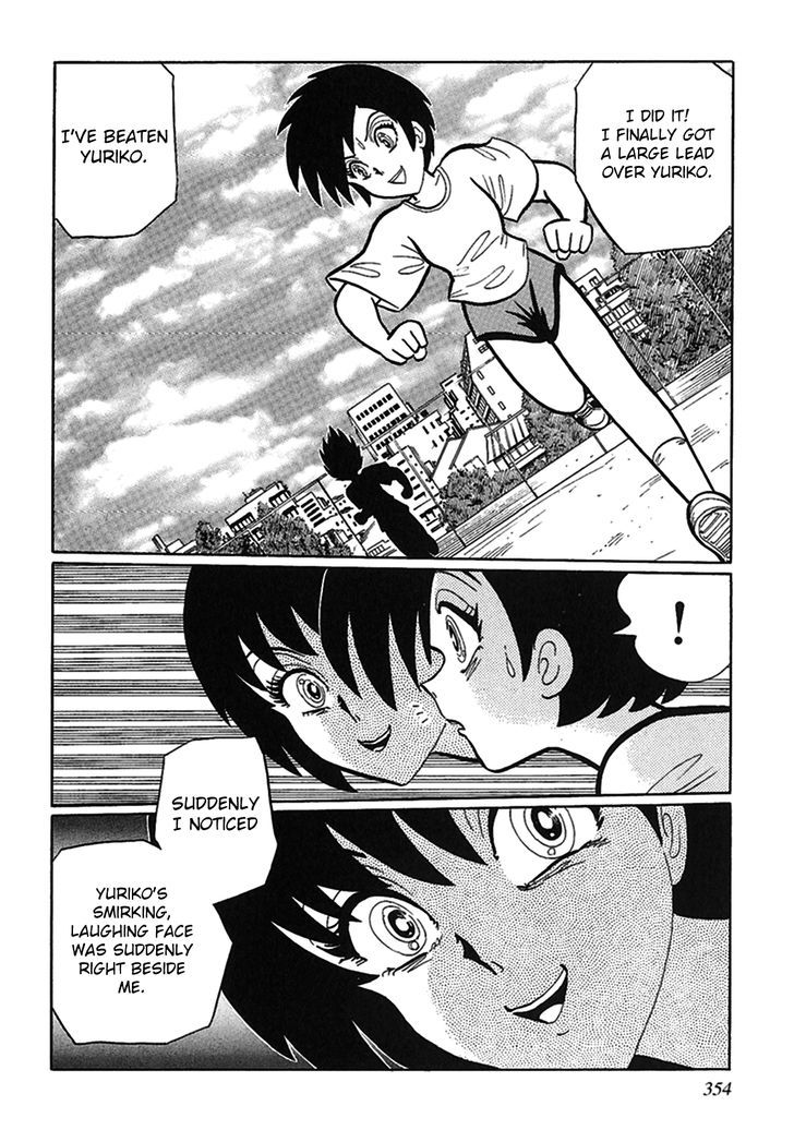 Tetsunagi Oni Chapter 11 page 8 - Chapter 11 : Yuriko and I