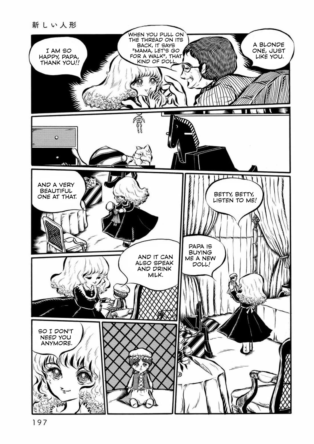 Tetsunagi Oni Chapter 12.5 page 3 - Chapter 12.5: New Doll [END]