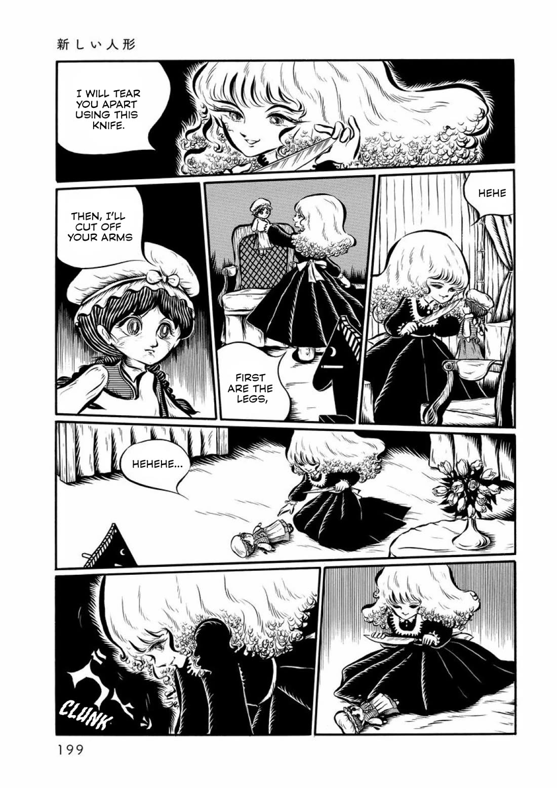 Tetsunagi Oni Chapter 12.5 page 5 - Chapter 12.5: New Doll [END]