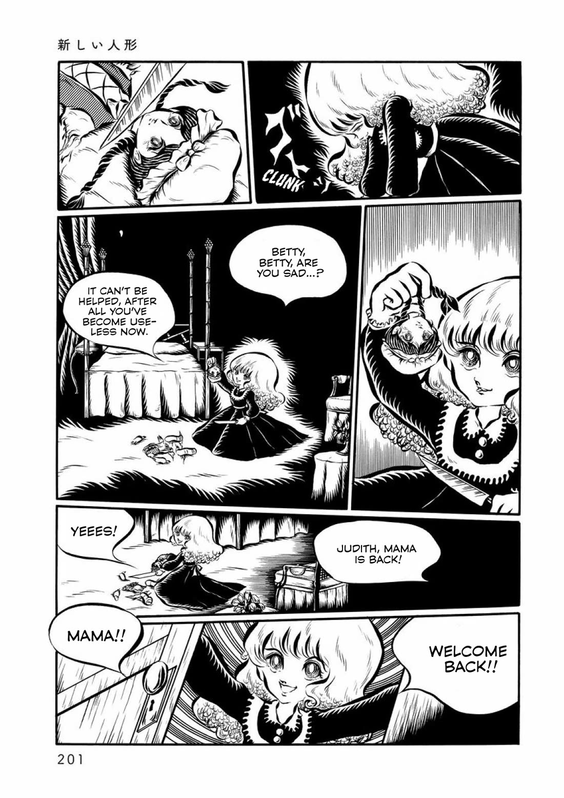 Tetsunagi Oni Chapter 12.5 page 7 - Chapter 12.5: New Doll [END]