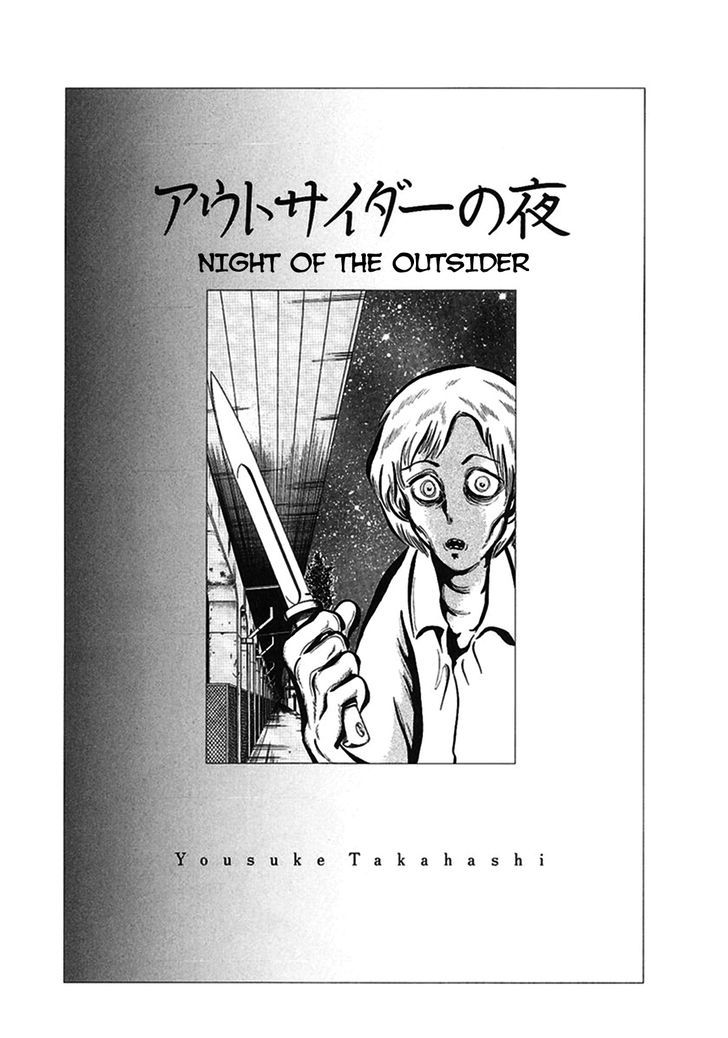 Tetsunagi Oni Chapter 12 page 1 - Chapter 12 : Night of the Outsider