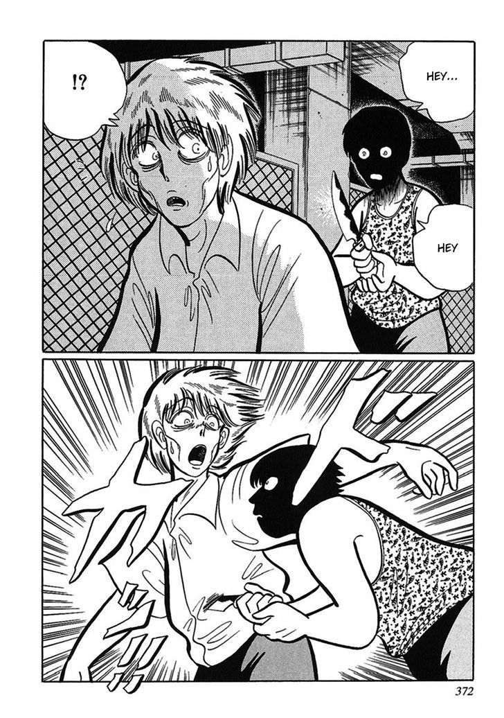 Tetsunagi Oni Chapter 12 page 10 - Chapter 12 : Night of the Outsider