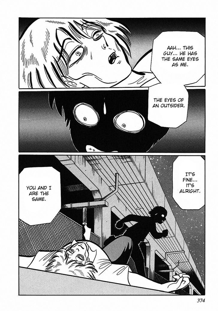 Tetsunagi Oni Chapter 12 page 12 - Chapter 12 : Night of the Outsider