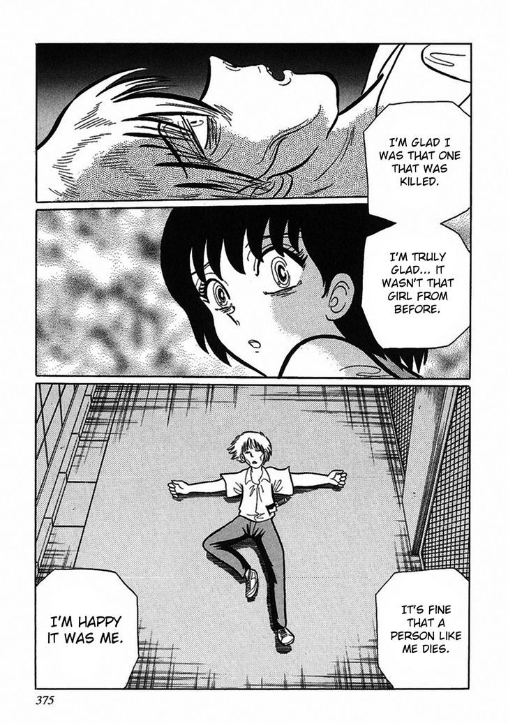 Tetsunagi Oni Chapter 12 page 13 - Chapter 12 : Night of the Outsider