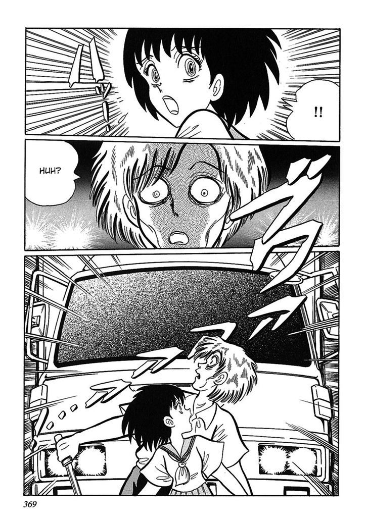Tetsunagi Oni Chapter 12 page 7 - Chapter 12 : Night of the Outsider