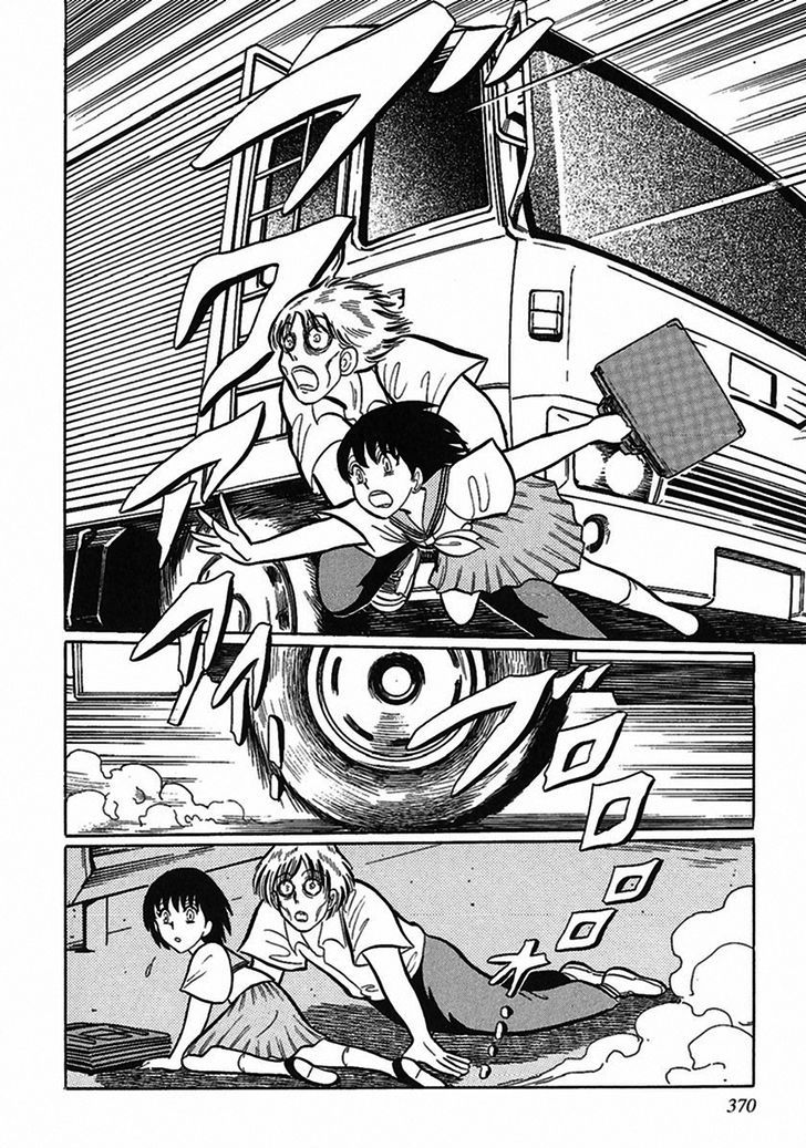 Tetsunagi Oni Chapter 12 page 8 - Chapter 12 : Night of the Outsider
