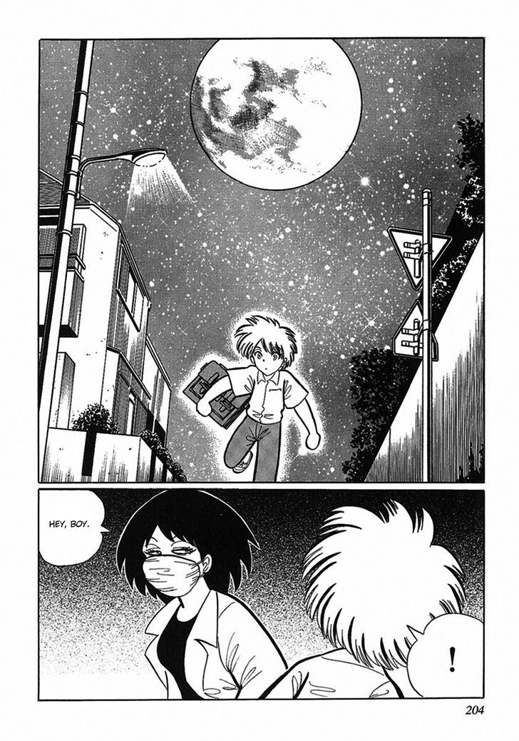 Tetsunagi Oni Chapter 2 page 2 - Chapter 2 : The Boy of the Bag