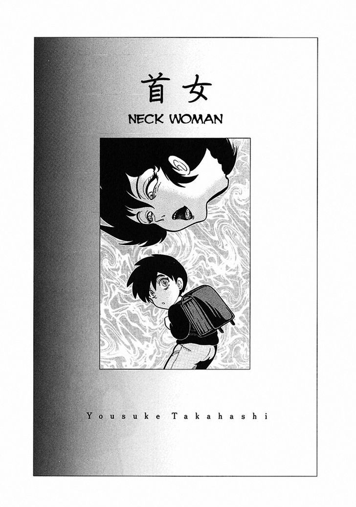 Tetsunagi Oni Chapter 3 page 1 - Chapter 3 : Neck Woman