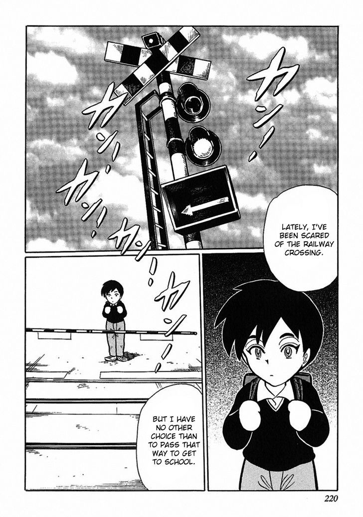 Tetsunagi Oni Chapter 3 page 2 - Chapter 3 : Neck Woman