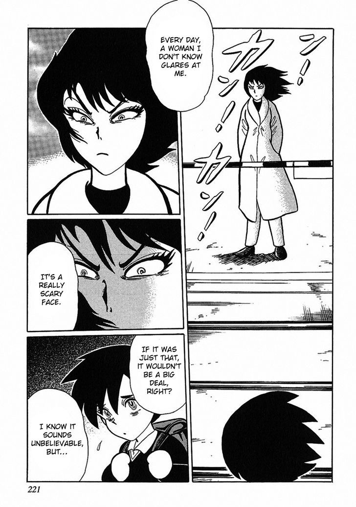 Tetsunagi Oni Chapter 3 page 3 - Chapter 3 : Neck Woman