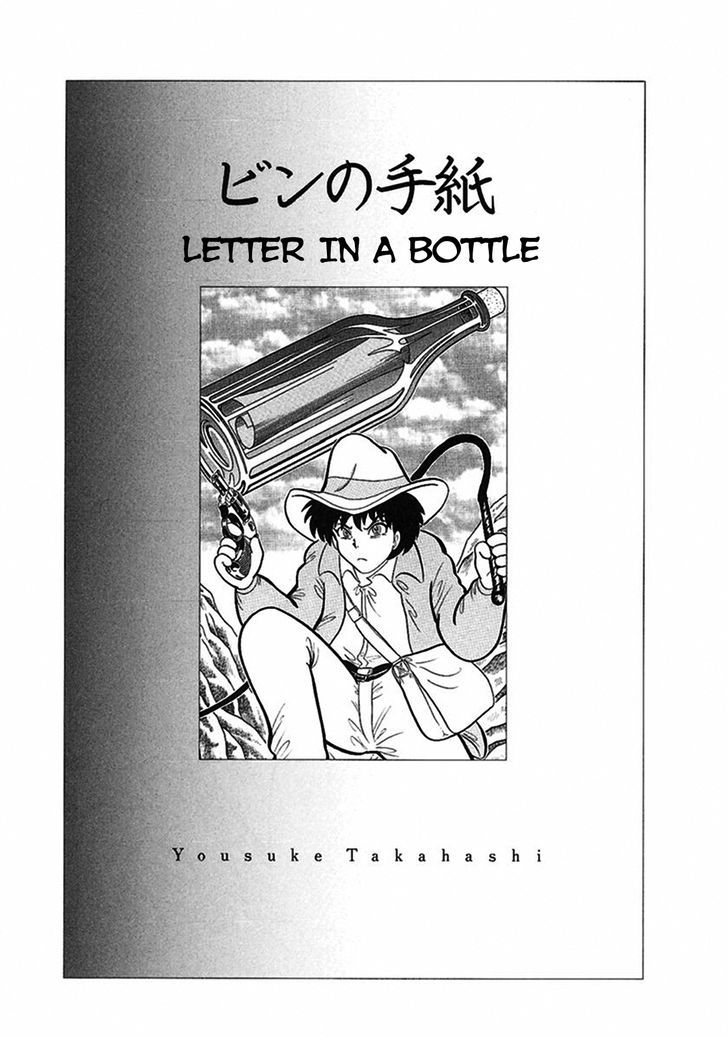 Tetsunagi Oni Chapter 4 page 1 - Chapter 4 : Letter in a Bottle