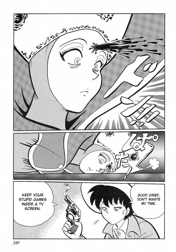 Tetsunagi Oni Chapter 4 page 15 - Chapter 4 : Letter in a Bottle