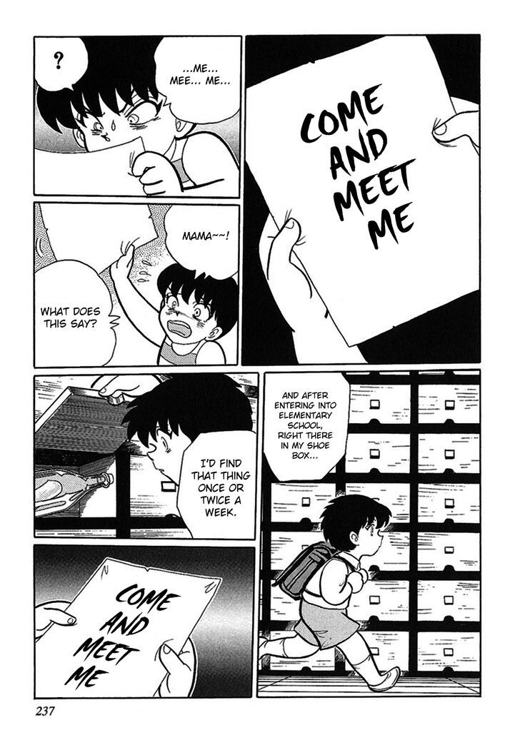 Tetsunagi Oni Chapter 4 page 3 - Chapter 4 : Letter in a Bottle