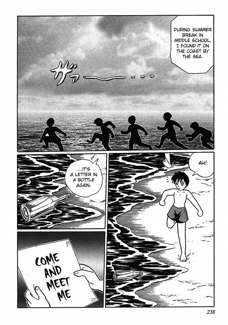 Tetsunagi Oni Chapter 4 page 4 - Chapter 4 : Letter in a Bottle