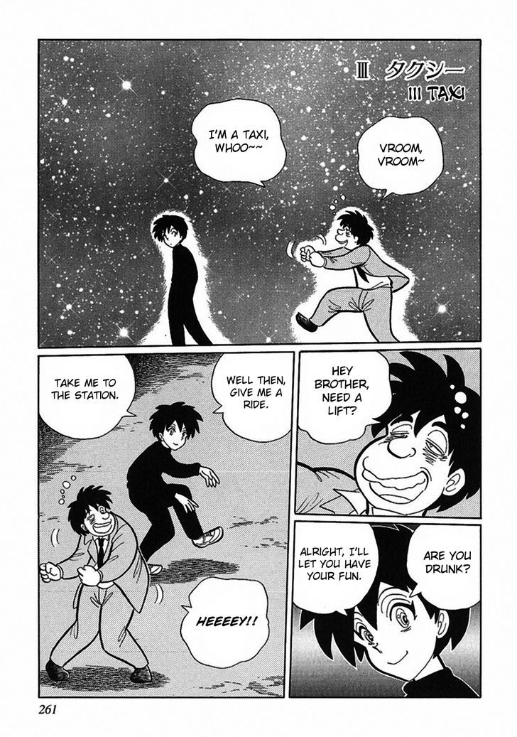 Tetsunagi Oni Chapter 5 page 11 - Chapter 5 : A Tale of a Starry Sky