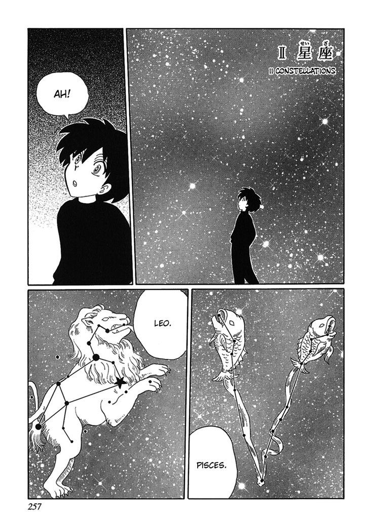 Tetsunagi Oni Chapter 5 page 7 - Chapter 5 : A Tale of a Starry Sky