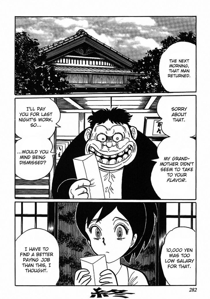 Tetsunagi Oni Chapter 6 page 16 - Chapter 6 : A Tale of Eating Humans