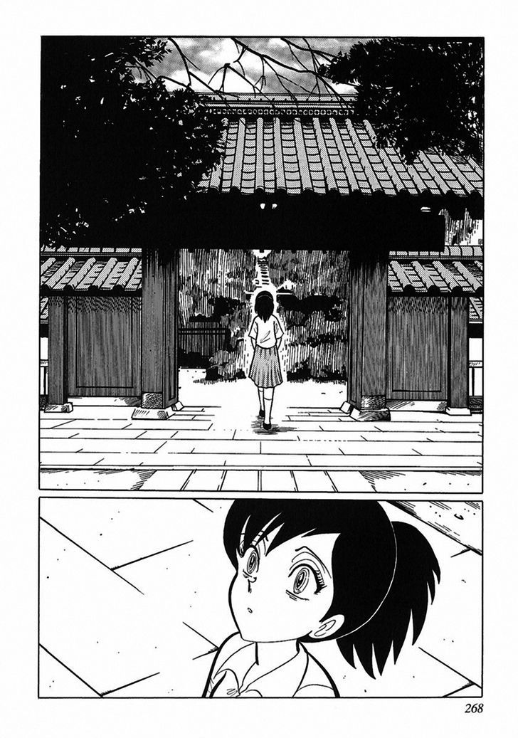 Tetsunagi Oni Chapter 6 page 2 - Chapter 6 : A Tale of Eating Humans