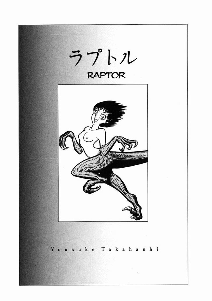 Tetsunagi Oni Chapter 7 page 1 - Chapter 7 : Raptor