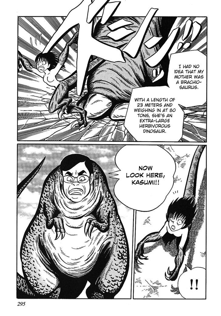 Tetsunagi Oni Chapter 7 page 13 - Chapter 7 : Raptor
