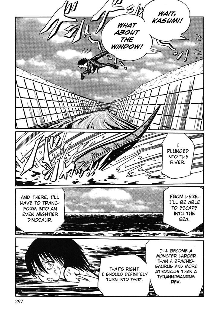 Tetsunagi Oni Chapter 7 page 15 - Chapter 7 : Raptor