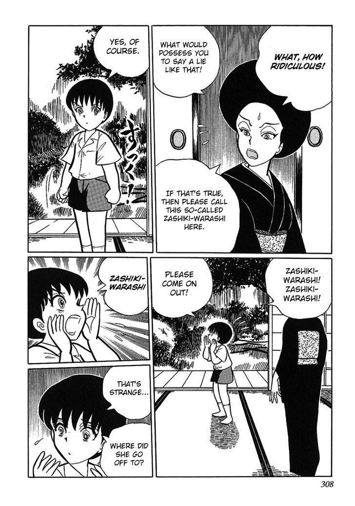 Tetsunagi Oni Chapter 8 page 10 - Chapter 8 : Zashiki-warashi