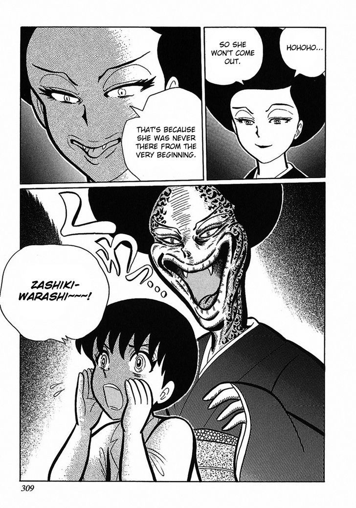 Tetsunagi Oni Chapter 8 page 11 - Chapter 8 : Zashiki-warashi