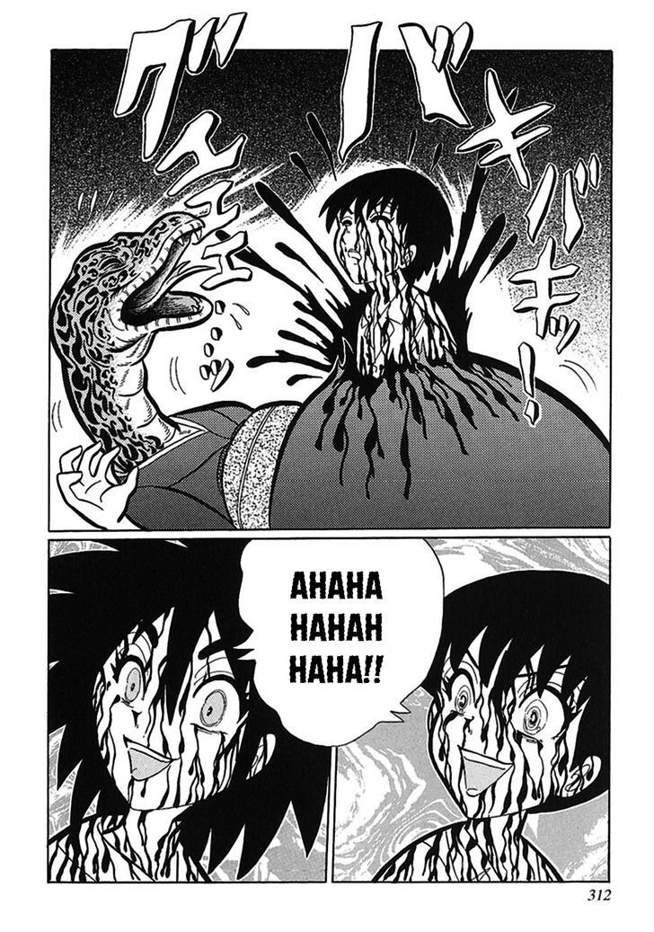 Tetsunagi Oni Chapter 8 page 14 - Chapter 8 : Zashiki-warashi