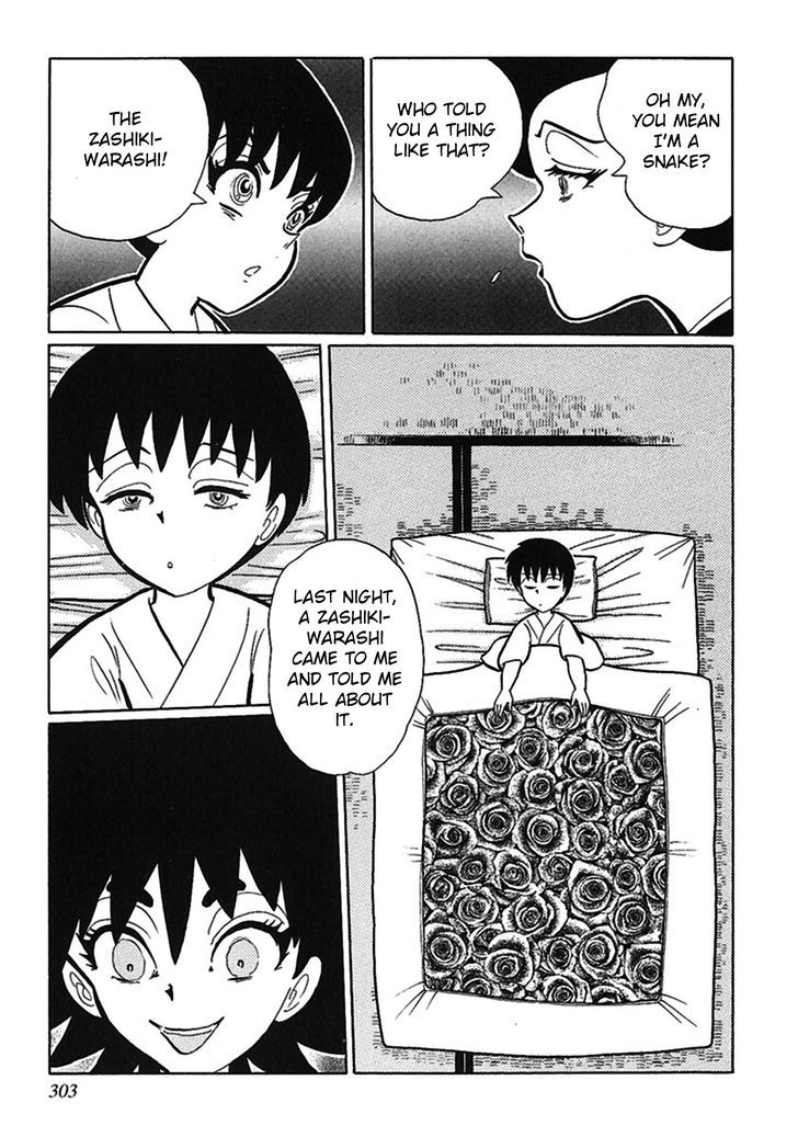 Tetsunagi Oni Chapter 8 page 5 - Chapter 8 : Zashiki-warashi