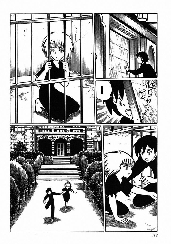 Tetsunagi Oni Chapter 9 page 4 - Chapter 9 : Angel