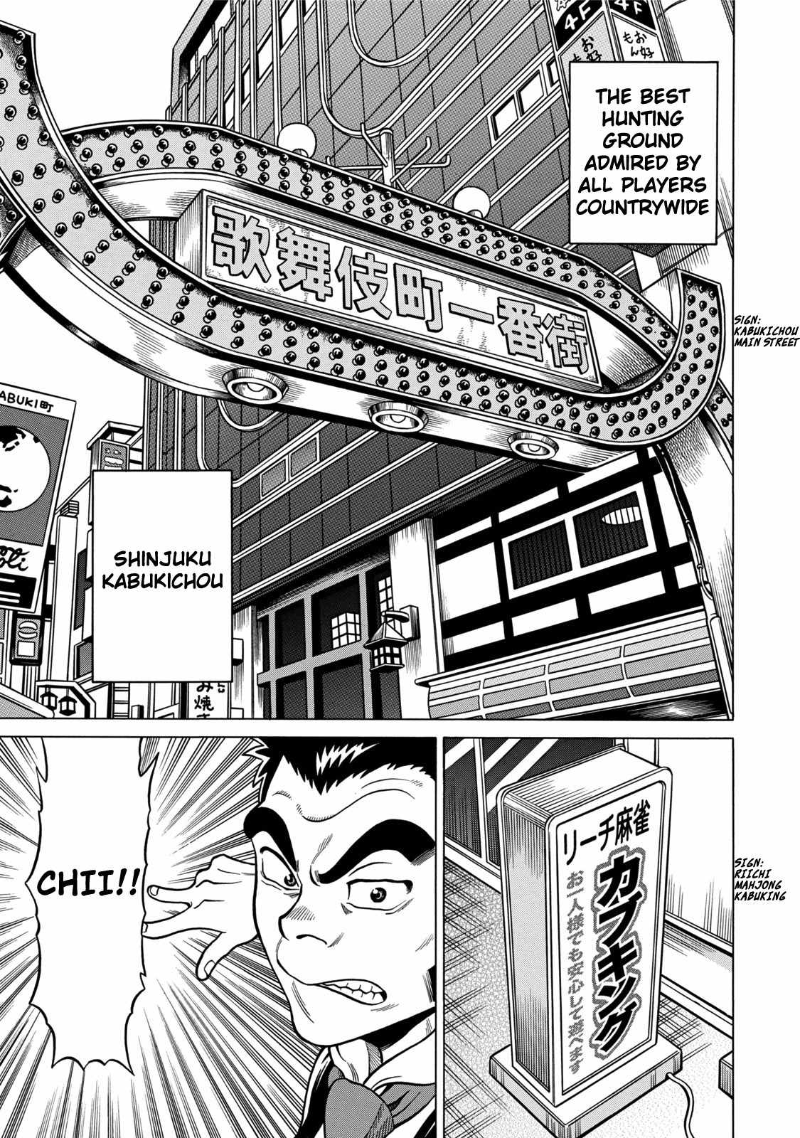 Tetsunaki no Kirinji - Kabukichou Seiatsu Hen Chapter 1 page 10 - Chapter 1: Wild Rose Mahjong Business