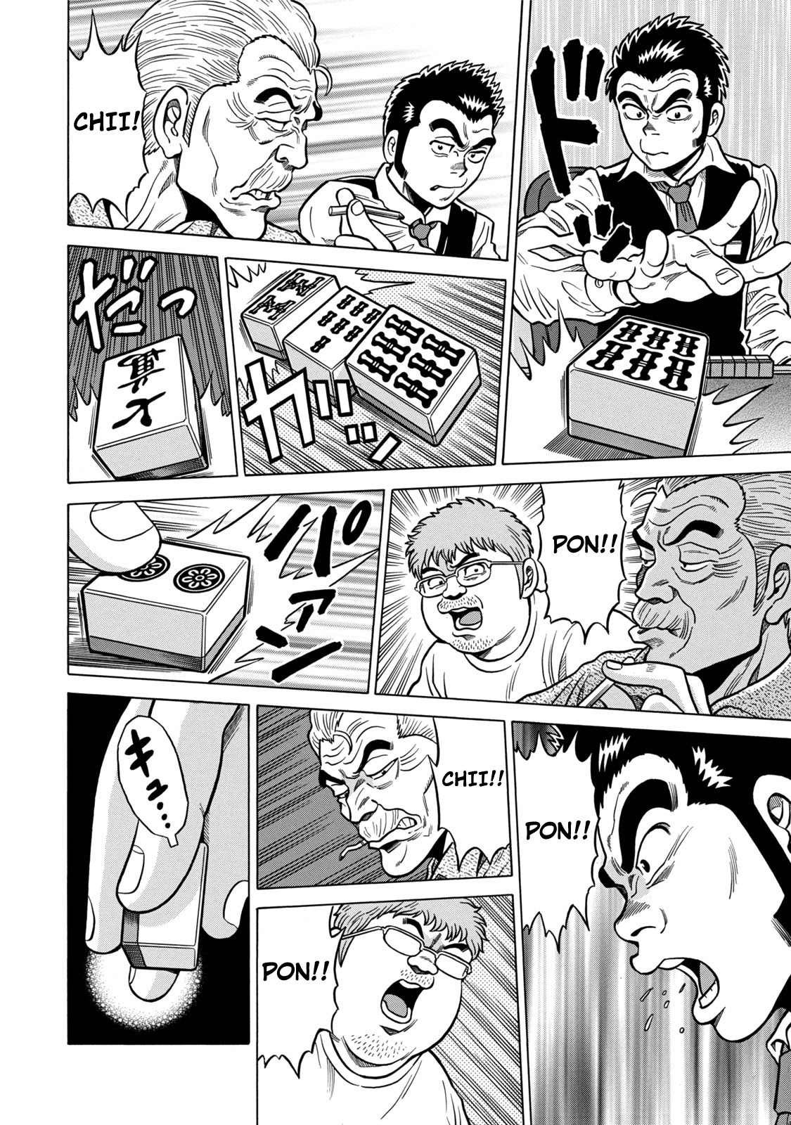 Tetsunaki no Kirinji - Kabukichou Seiatsu Hen Chapter 1 page 11 - Chapter 1: Wild Rose Mahjong Business