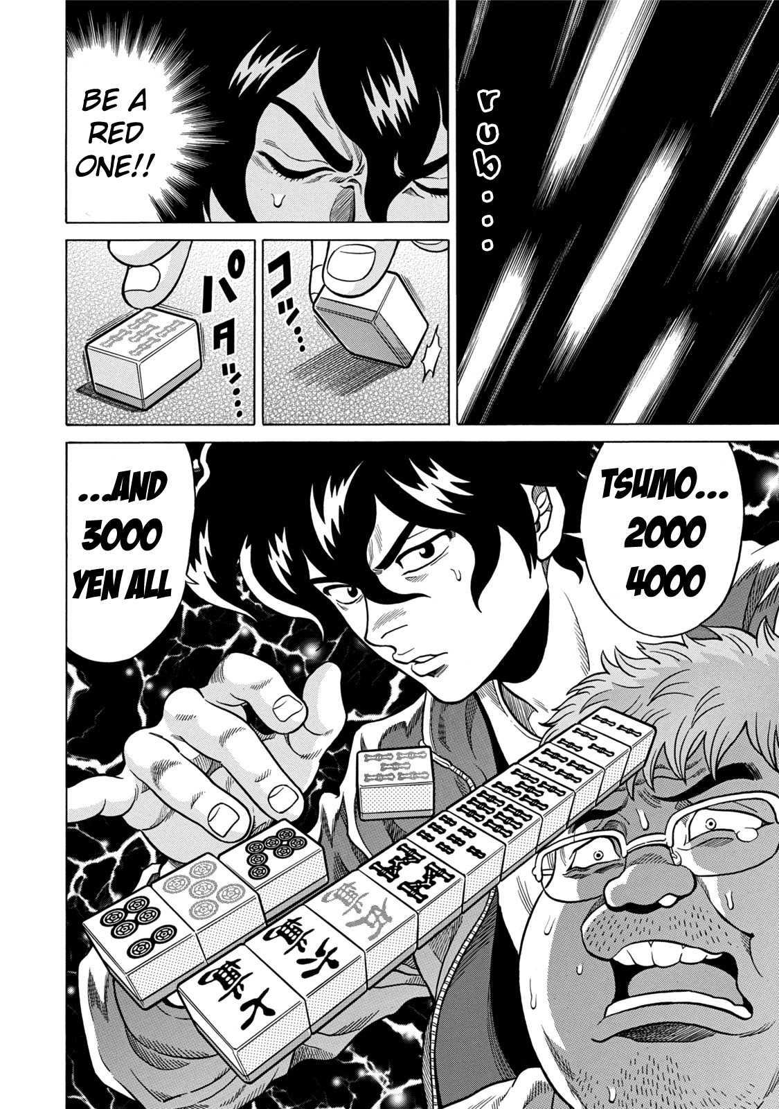 Tetsunaki no Kirinji - Kabukichou Seiatsu Hen Chapter 1 page 17 - Chapter 1: Wild Rose Mahjong Business