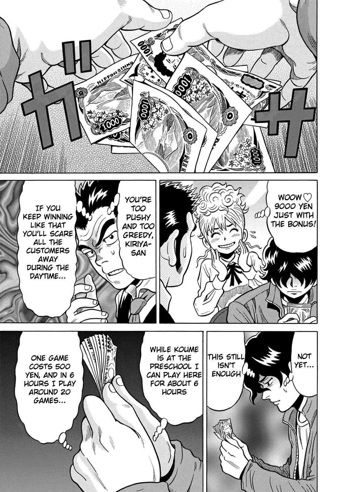 Tetsunaki no Kirinji - Kabukichou Seiatsu Hen Chapter 1 page 18 - Chapter 1: Wild Rose Mahjong Business