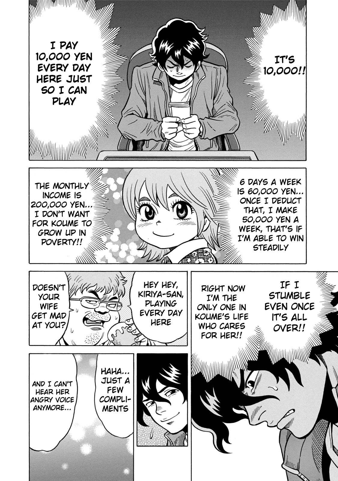 Tetsunaki no Kirinji - Kabukichou Seiatsu Hen Chapter 1 page 19 - Chapter 1: Wild Rose Mahjong Business