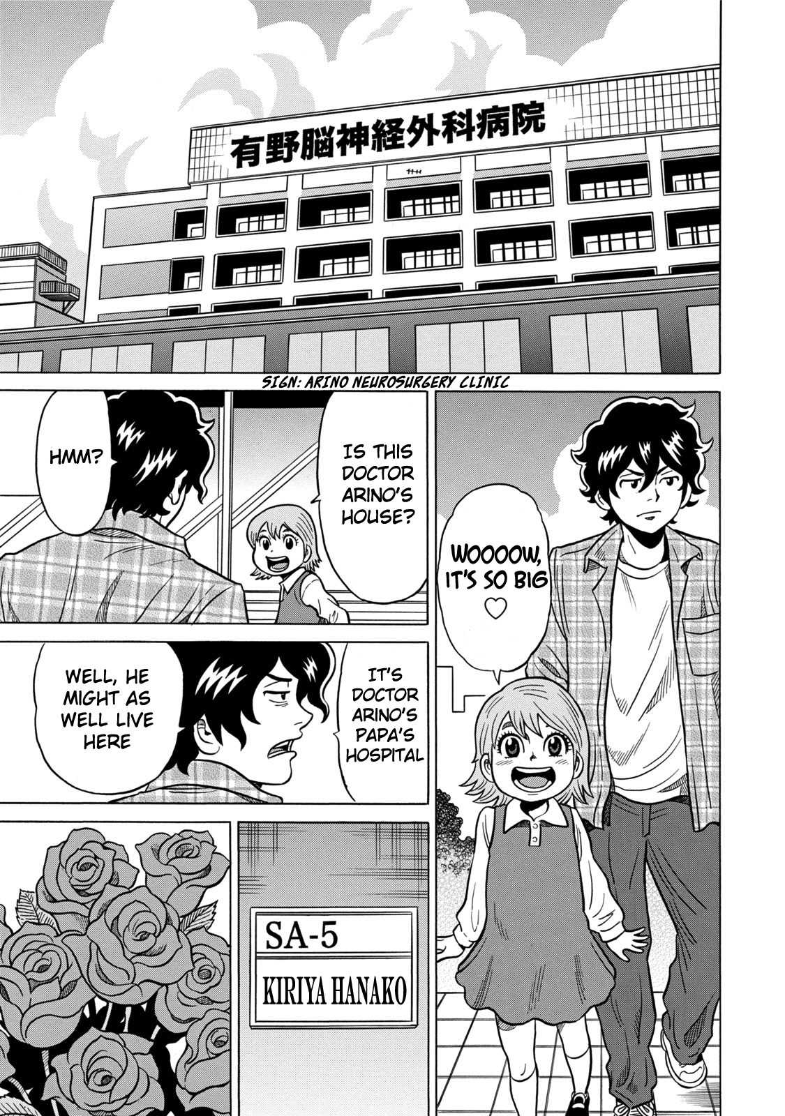 Tetsunaki no Kirinji - Kabukichou Seiatsu Hen Chapter 1 page 20 - Chapter 1: Wild Rose Mahjong Business