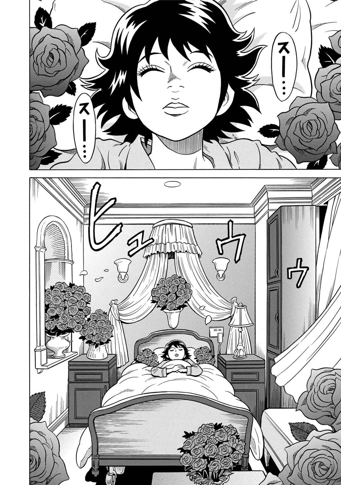 Tetsunaki no Kirinji - Kabukichou Seiatsu Hen Chapter 1 page 21 - Chapter 1: Wild Rose Mahjong Business