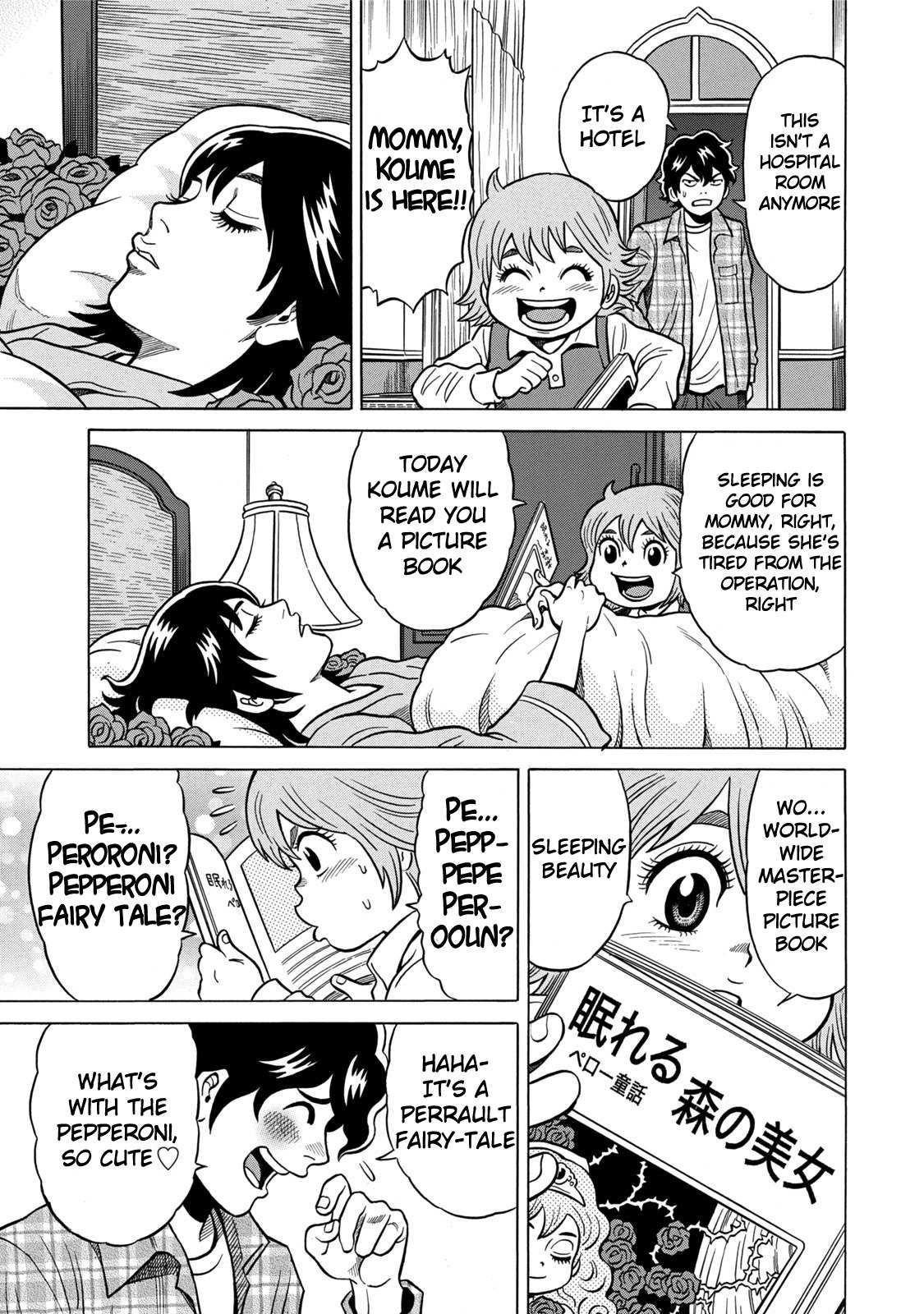 Tetsunaki no Kirinji - Kabukichou Seiatsu Hen Chapter 1 page 22 - Chapter 1: Wild Rose Mahjong Business