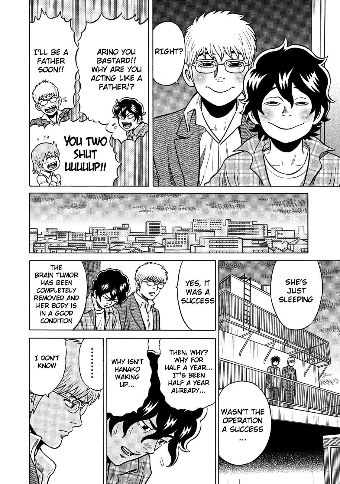 Tetsunaki no Kirinji - Kabukichou Seiatsu Hen Chapter 1 page 23 - Chapter 1: Wild Rose Mahjong Business