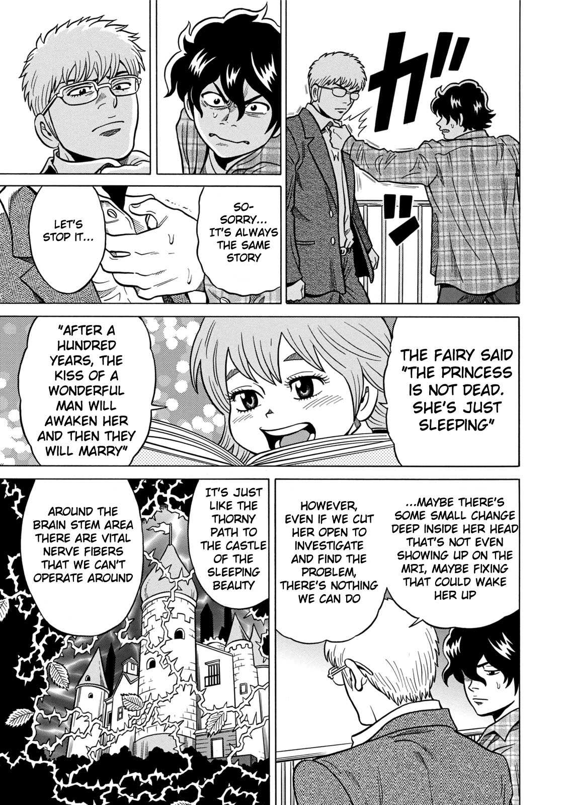 Tetsunaki no Kirinji - Kabukichou Seiatsu Hen Chapter 1 page 24 - Chapter 1: Wild Rose Mahjong Business
