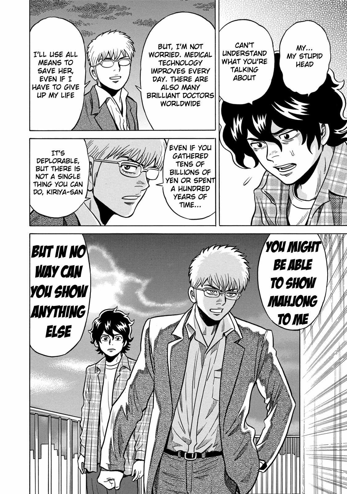 Tetsunaki no Kirinji - Kabukichou Seiatsu Hen Chapter 1 page 25 - Chapter 1: Wild Rose Mahjong Business