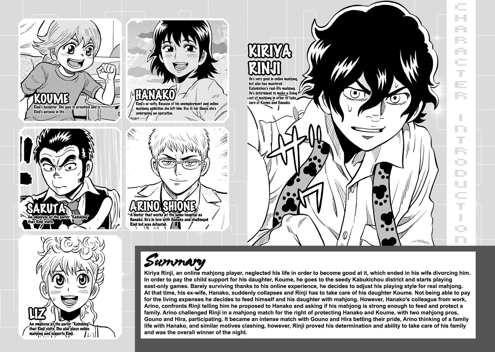 Tetsunaki no Kirinji - Kabukichou Seiatsu Hen Chapter 1 page 4 - Chapter 1: Wild Rose Mahjong Business