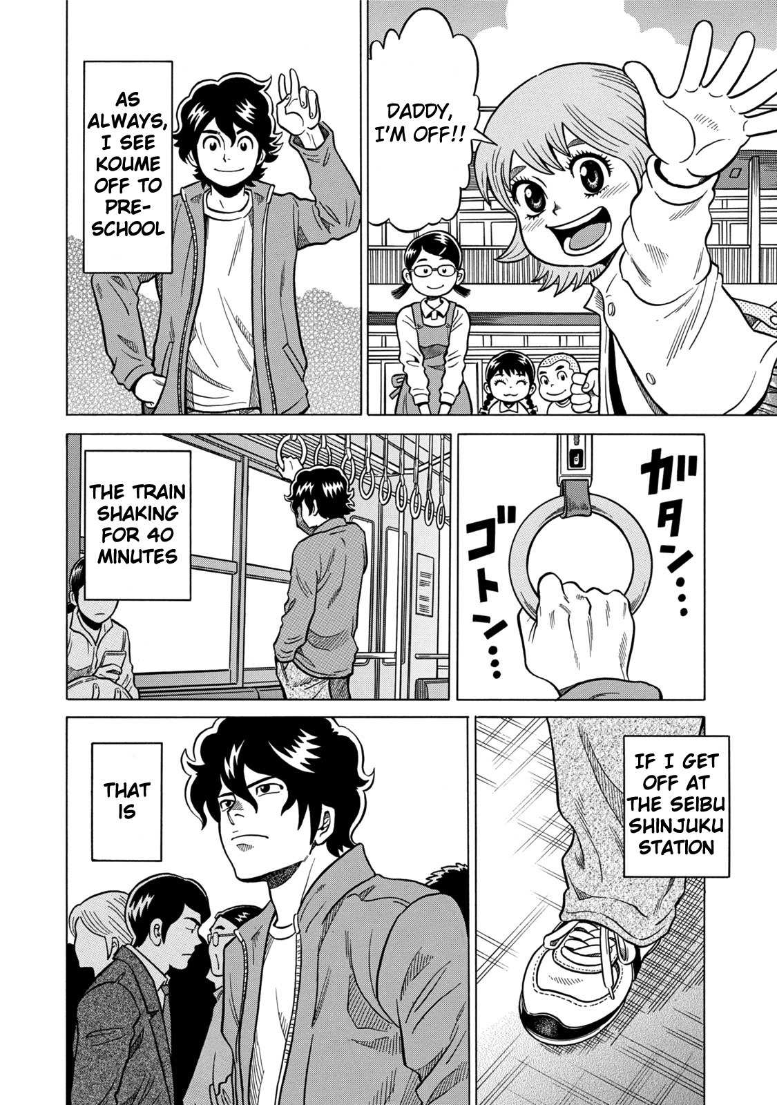 Tetsunaki no Kirinji - Kabukichou Seiatsu Hen Chapter 1 page 9 - Chapter 1: Wild Rose Mahjong Business