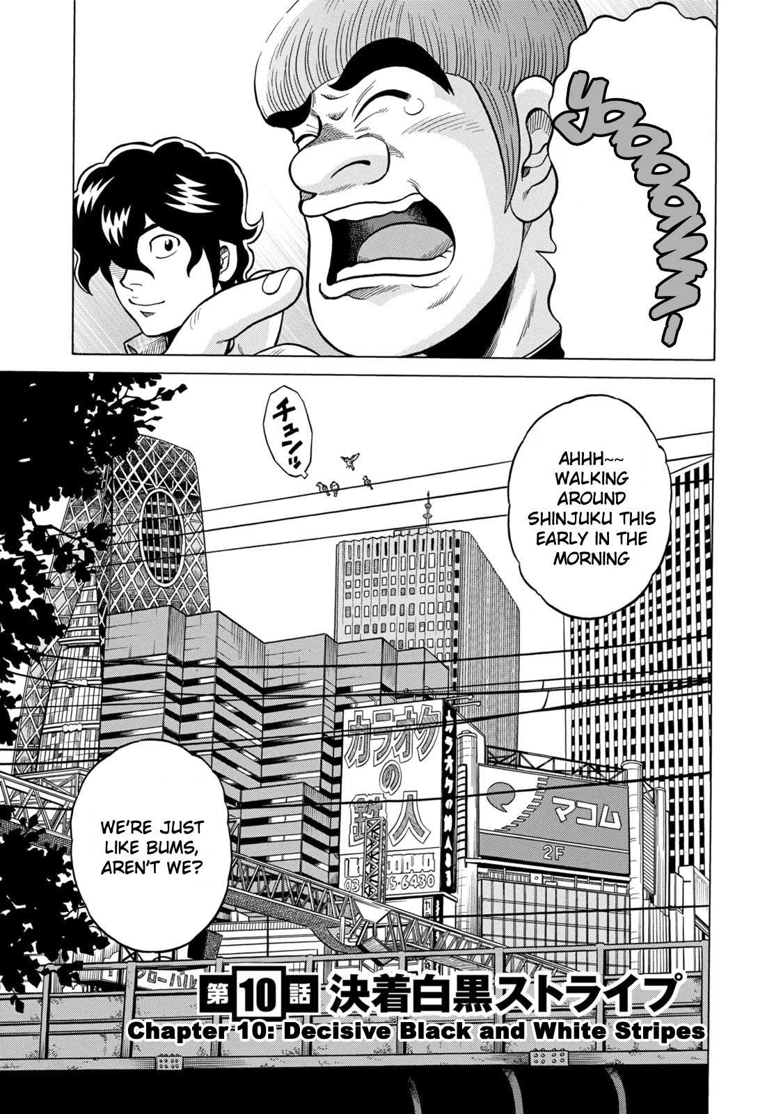 Tetsunaki no Kirinji - Kabukichou Seiatsu Hen Chapter 10 page 1 - Chapter 10: Decisive Black and White Stripes