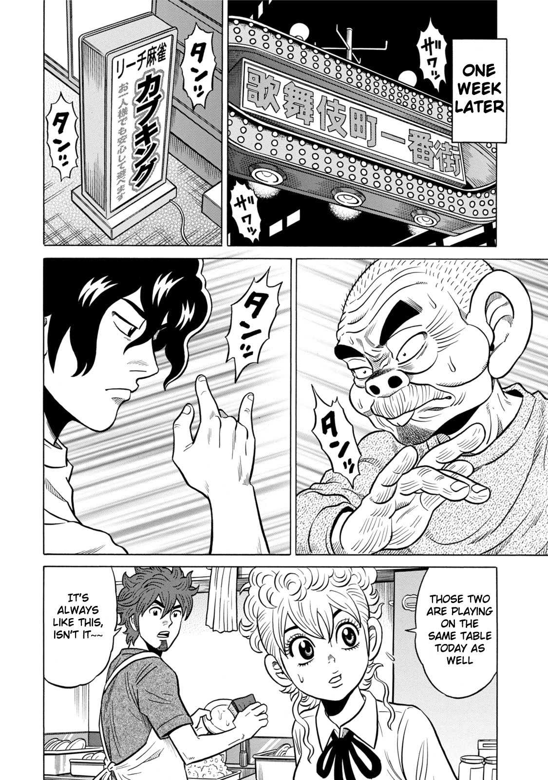 Tetsunaki no Kirinji - Kabukichou Seiatsu Hen Chapter 10 page 10 - Chapter 10: Decisive Black and White Stripes