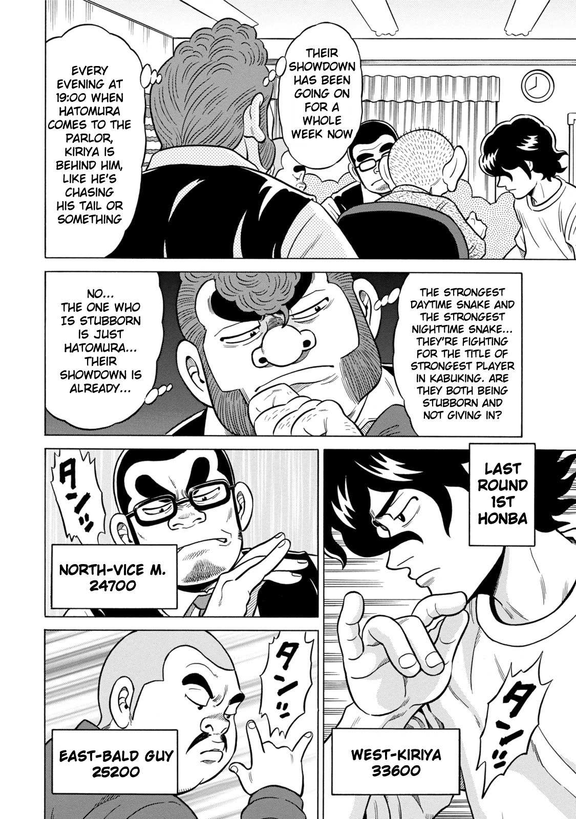 Tetsunaki no Kirinji - Kabukichou Seiatsu Hen Chapter 10 page 12 - Chapter 10: Decisive Black and White Stripes