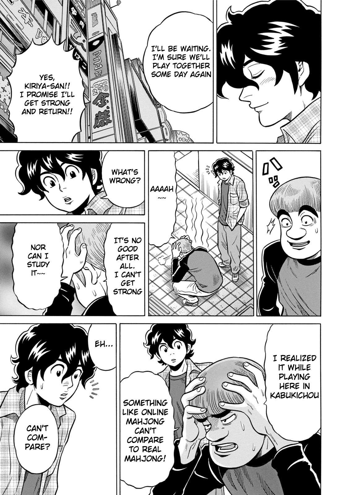 Tetsunaki no Kirinji - Kabukichou Seiatsu Hen Chapter 10 page 3 - Chapter 10: Decisive Black and White Stripes