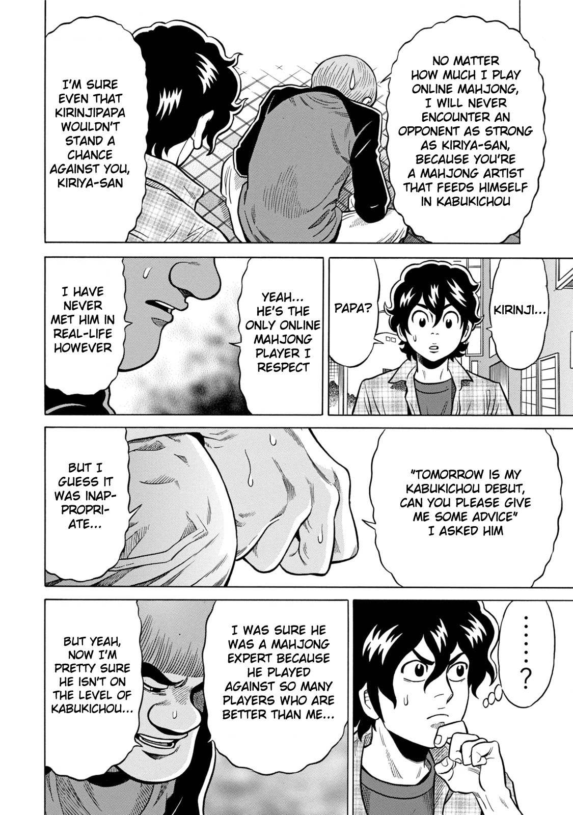 Tetsunaki no Kirinji - Kabukichou Seiatsu Hen Chapter 10 page 4 - Chapter 10: Decisive Black and White Stripes